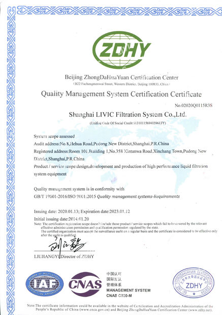 Çin Shanghai LIVIC Filtration System Co., Ltd. Sertifikalar